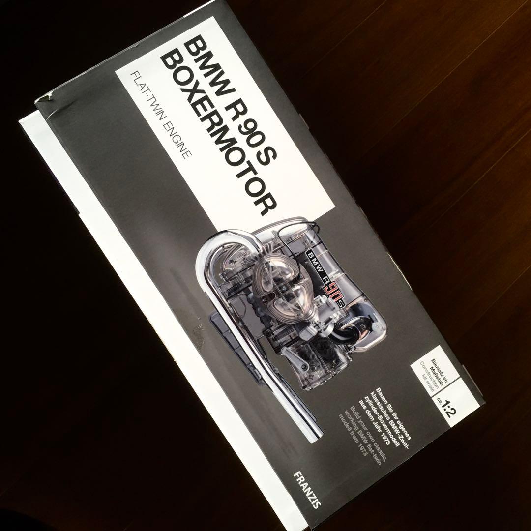 FRANZIS  R90S エンジン1/2スケールモデル　未組み立て美品