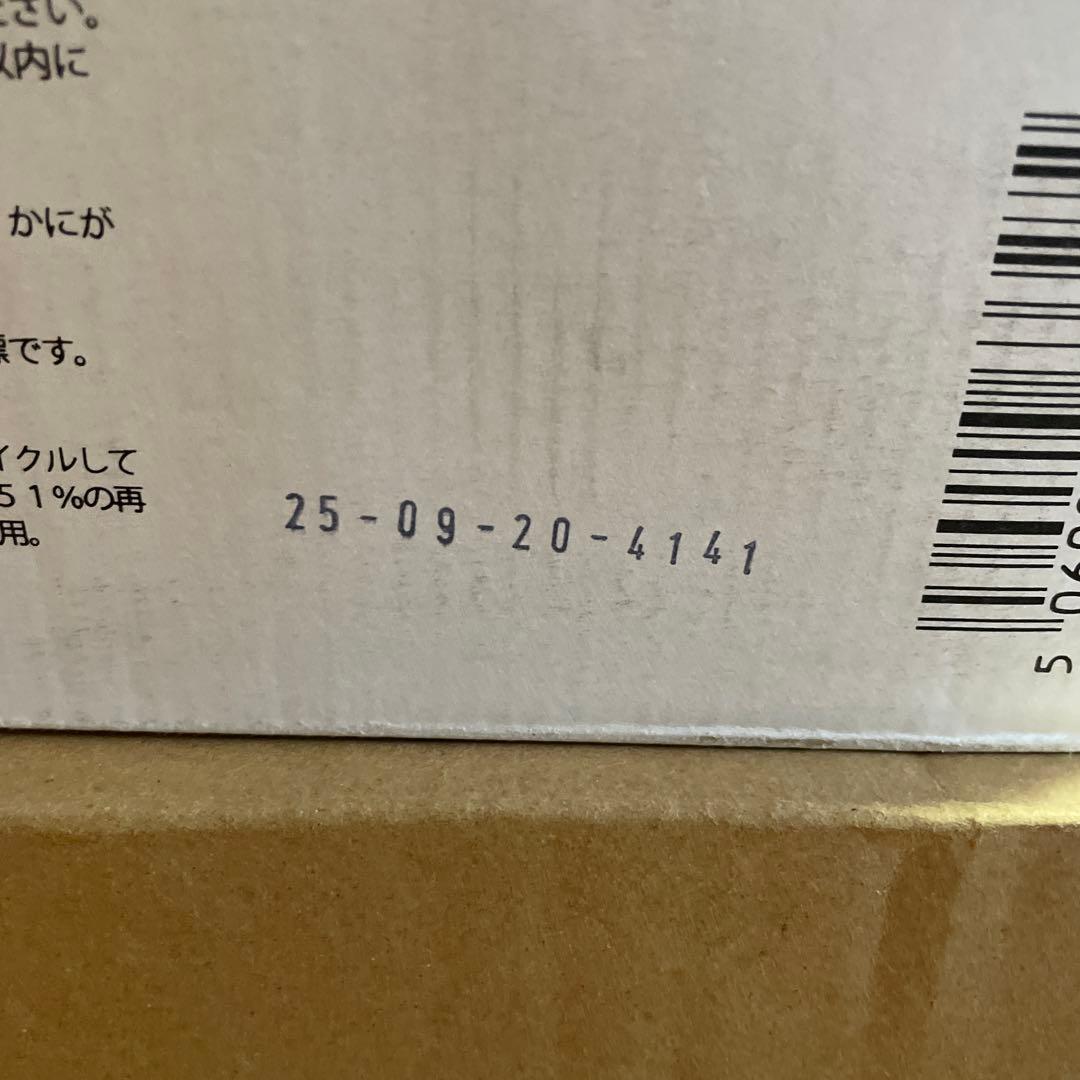 ダイエットドリンク HUEL