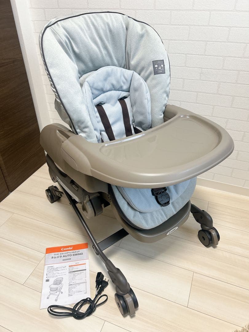 【Combi】ネムリラ オートスウィング(ハイローチェア)