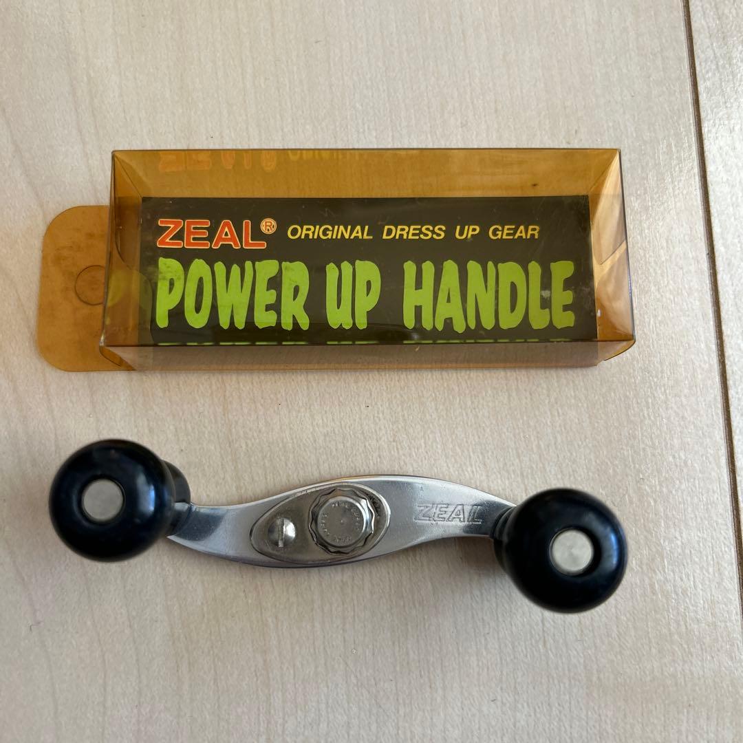 ZEAL ズイール パワーアップハンドル