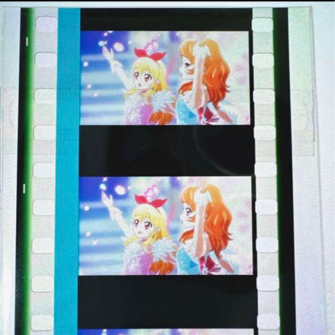 アイカツ！ コスモス 星宮 いちご 大空 あかり フィルム 非売品 特典 ライブ