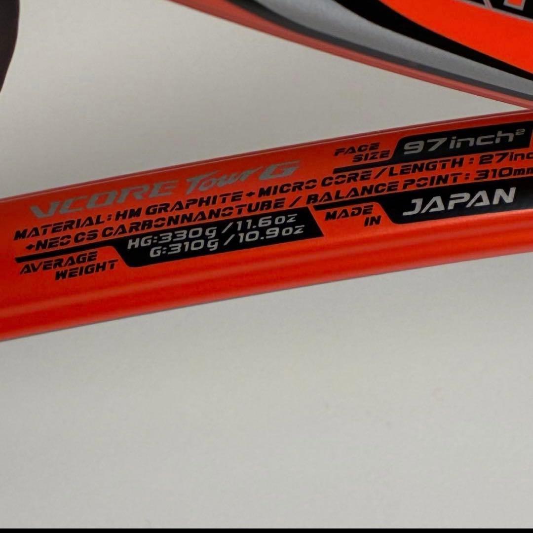 ♩YONEX　テニスラケット　VCORE　TourG　未使用テニスボール3個付き