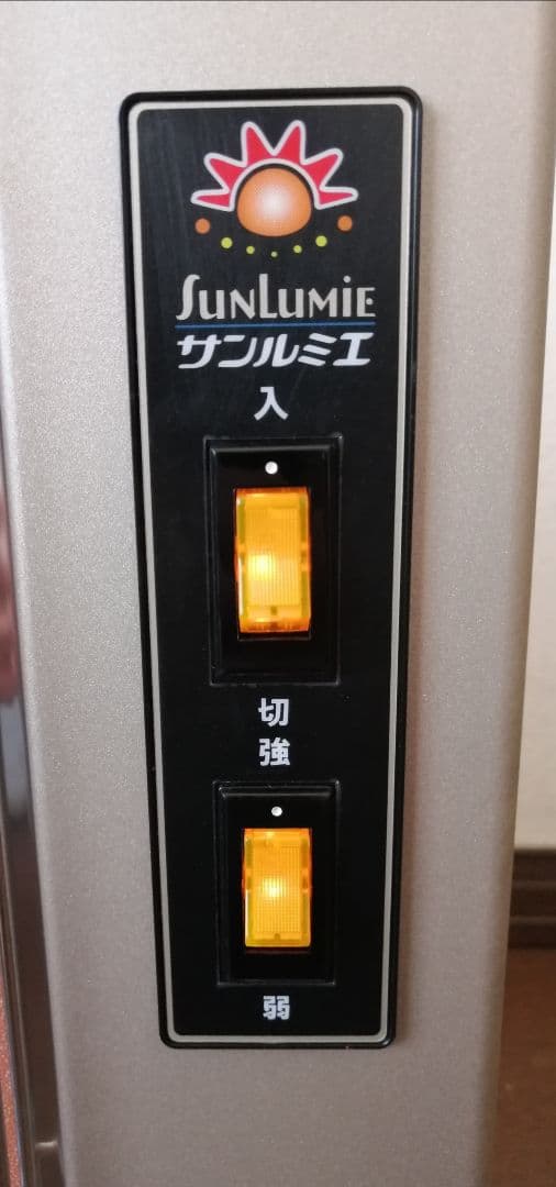 サンルミエ エクセラ5 遠赤外線暖房器 完動美品 2022年製 ヒーター