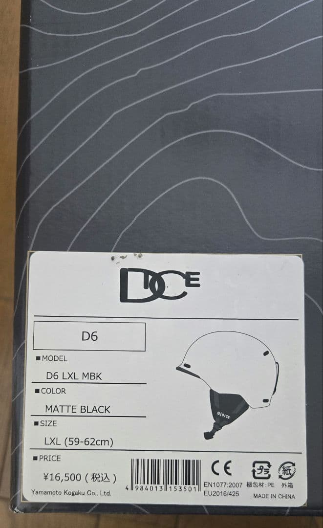 DICE ヘルメット25-26 D6 L/XL スノーボード