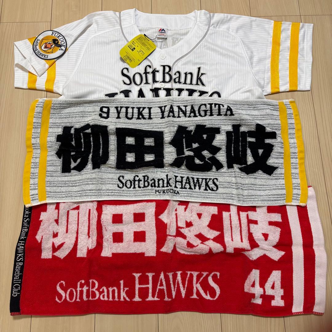 タオルセット　柳田悠岐　福岡ソフトバンクホークス 9 ユニフォーム