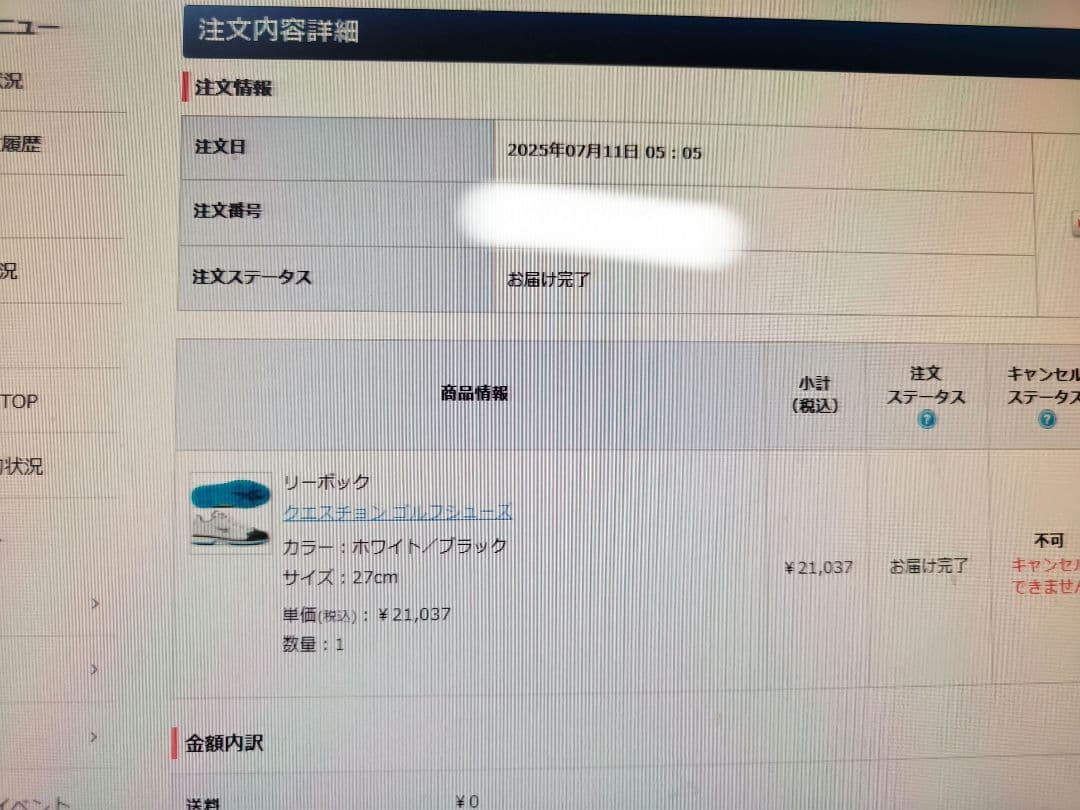 2足セット　中古　ゴルフシューズ　各2～3度利用　MARK & LONA他