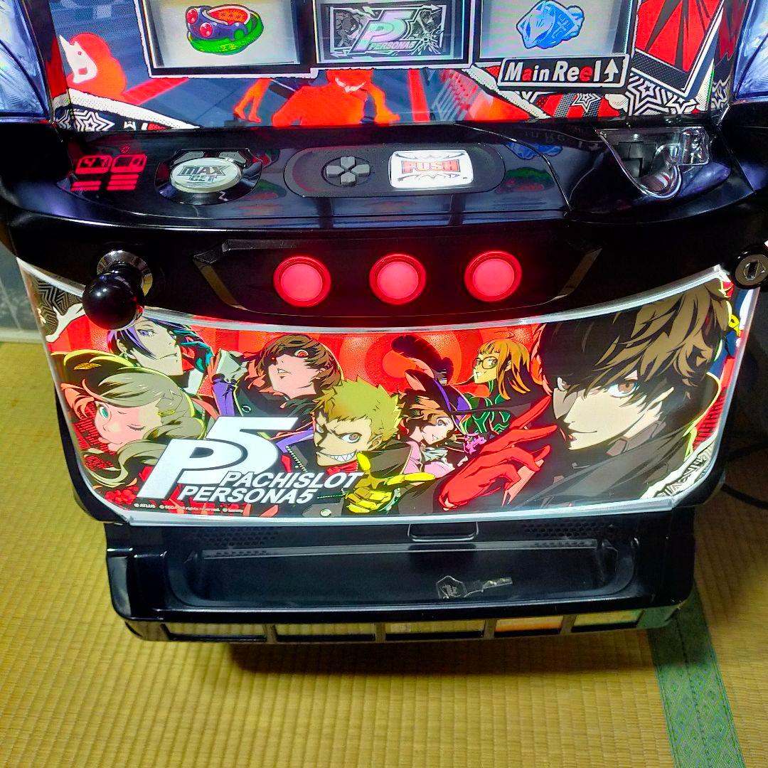 ペルソナ5 パチスロ実機　レス仕様