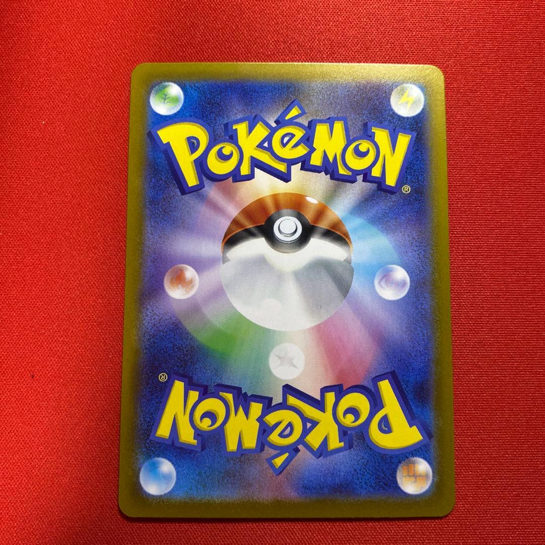 リーリエのピッピex sar スタートデッキ100 ポケモンカードゲーム