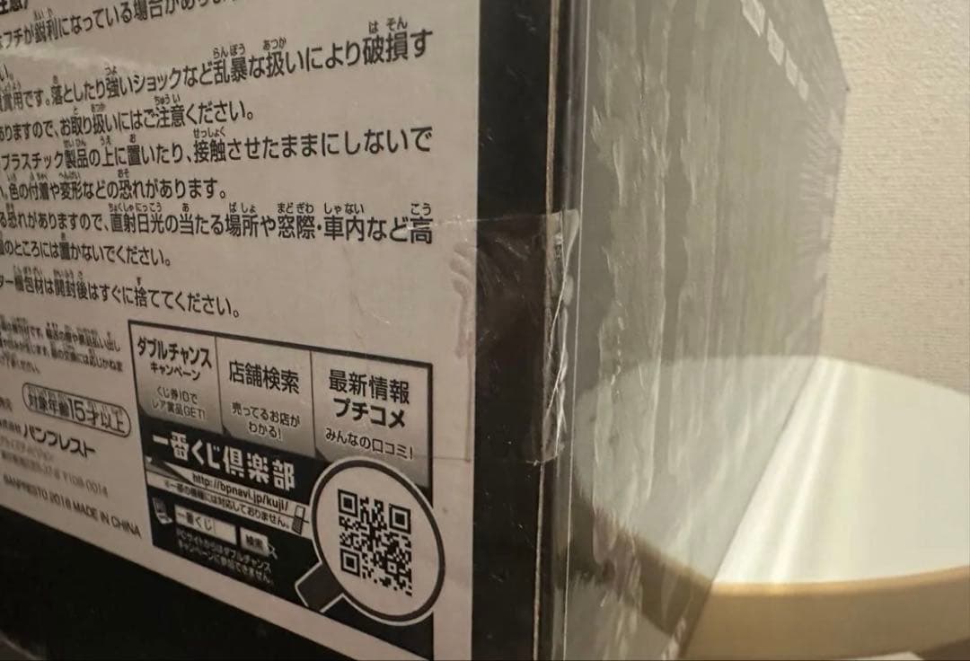 新品未開封　SMSP 孫悟空 ver1.5 02 原作カラー彩色