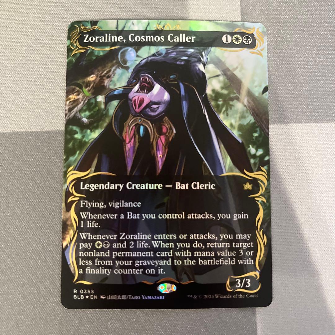MTG BLB 星界を呼ぶ者、ゾラリーネ 英語版 レイズド FOIL