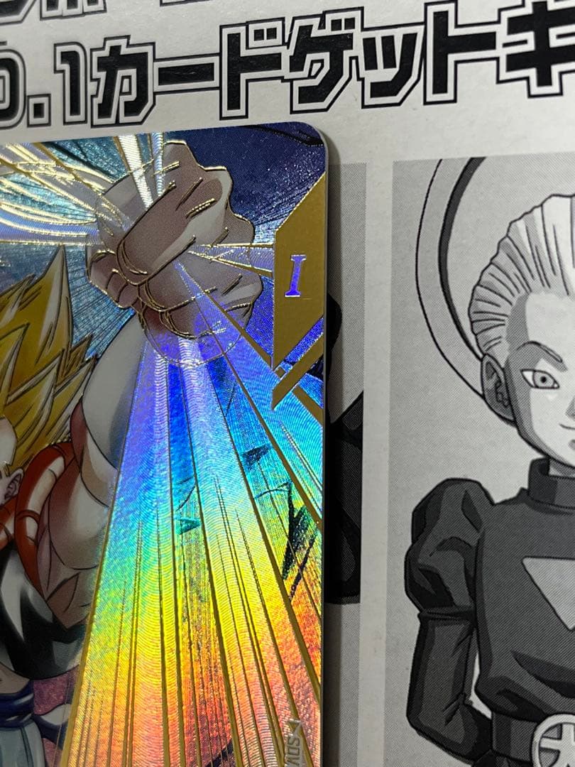 ドラゴンボールスーパーダイバーズ　GDR★ SDV7-62 ゴジータ　パラレル