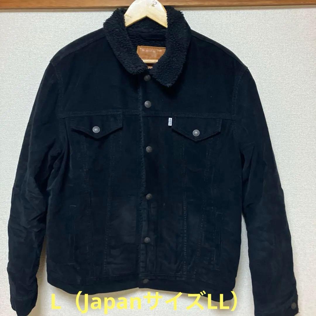 Levi'sコーデュロイ ブラックシェルパジャケット L（JapanサイズLL）