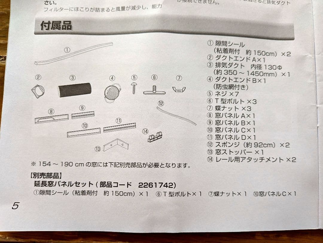 Hisense ハイセンス スポットエアコン HPAC-22G 2024年製