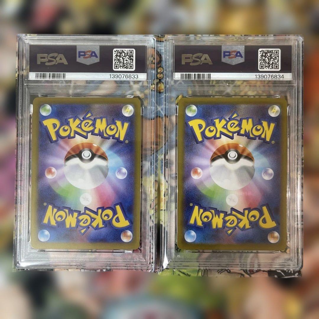 【PSA10】【連番】リオルAR・メガルカリオex SAR