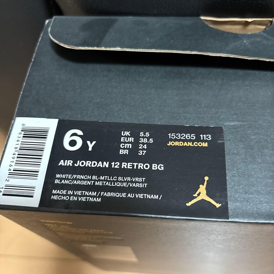 Nike エアジョーダン12 Air Jordan 12 Retro 24㎝