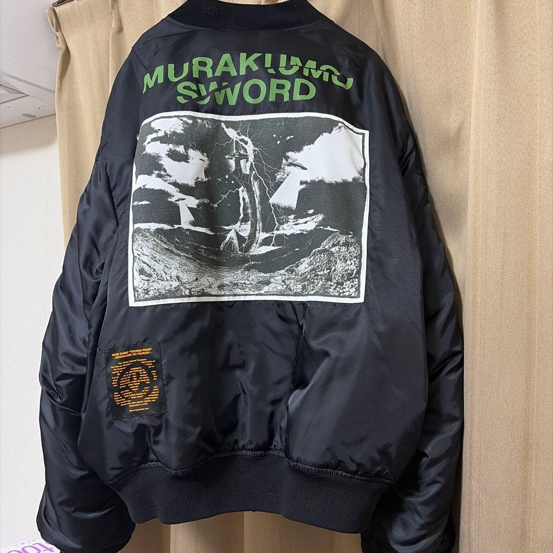 ずっと真夜中でいいのに。　ボンバージャケット