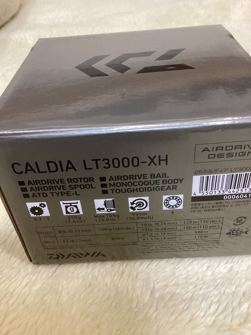 Daiwa CALDIA LT3000-XH スピニングリール