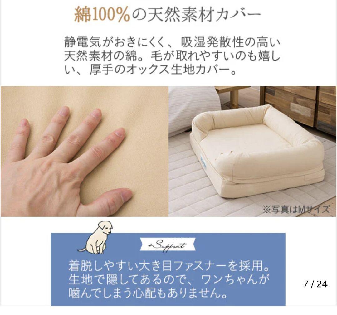 EMOOR neDOGko 3Dベッド　XL　ゆったりサイズ