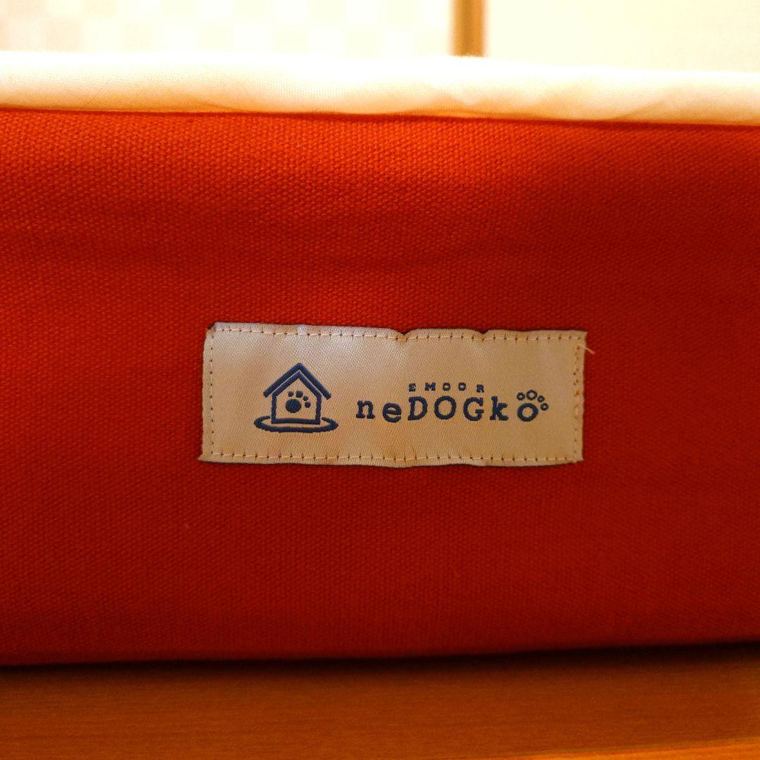 EMOOR neDOGko 3Dベッド　XL　ゆったりサイズ