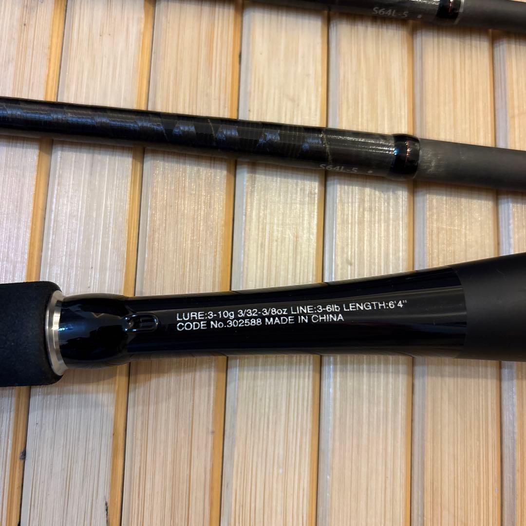 ゾディアス　パックロッド　スピニング