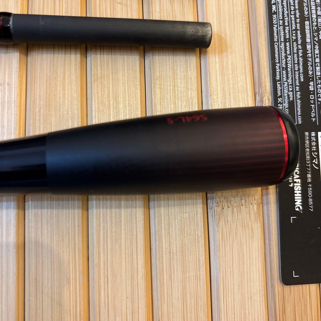 ゾディアス　パックロッド　スピニング