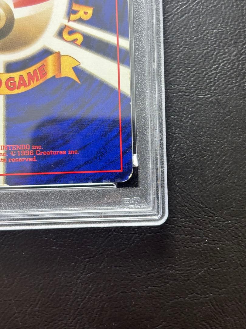 【PSA7】カイリキー 旧裏 初版 マークなし