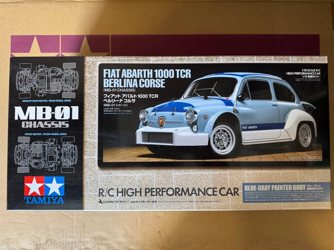 タミヤ フィアット アバルト 1000TCR ベルリーナ コルサ