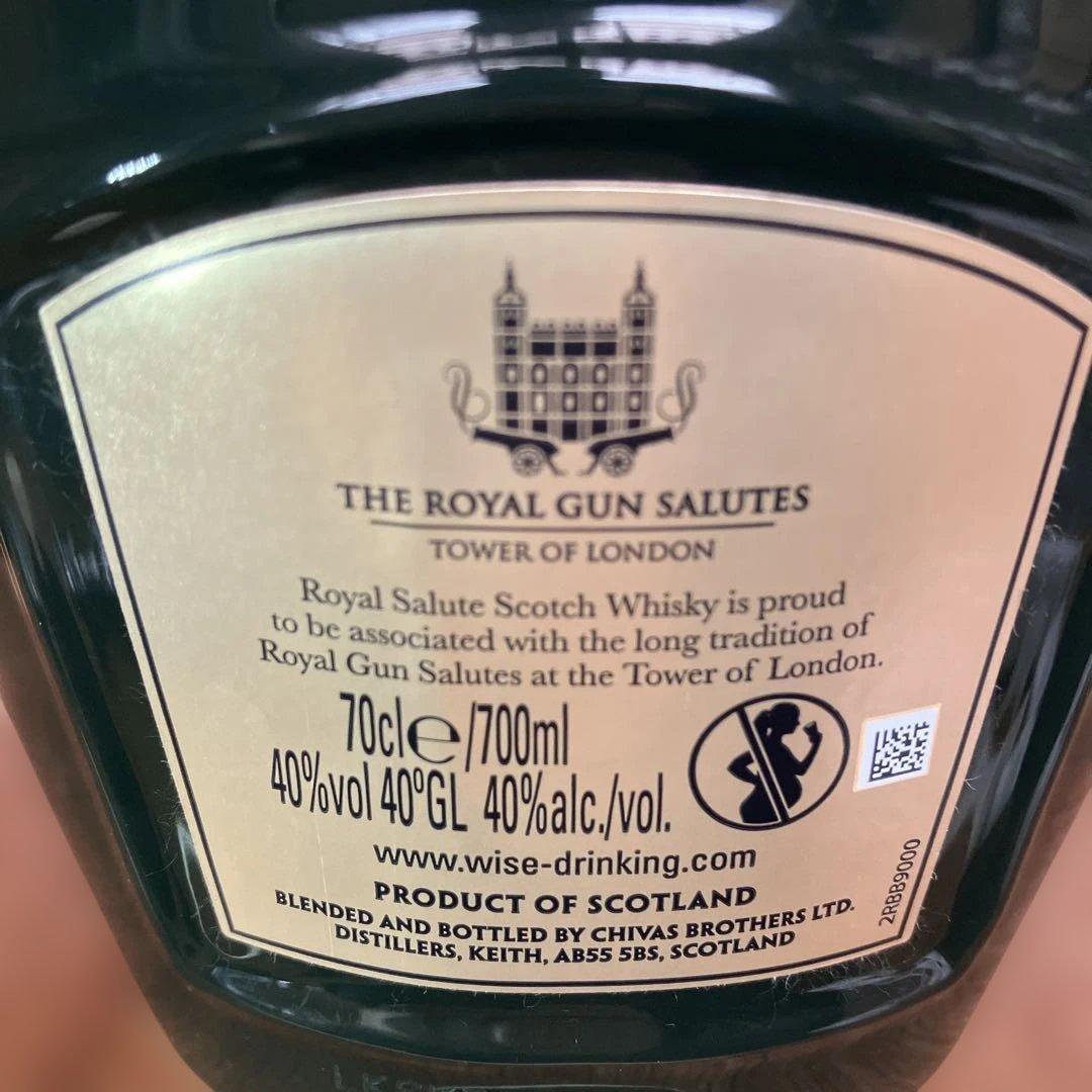 【未開栓・美品】 SALUTE ロイヤルサルート 21年 緑陶器