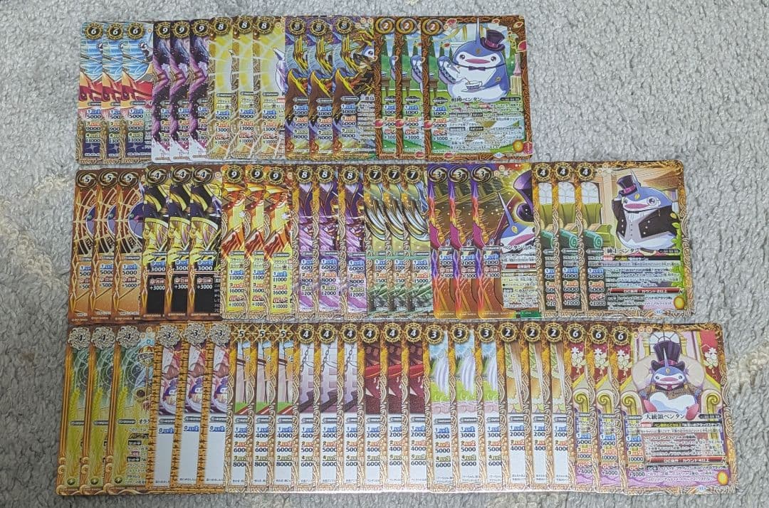 バトルスピリッツ　プレミアムバンダイ　ペンタンBOX　新規3枚ずつセット