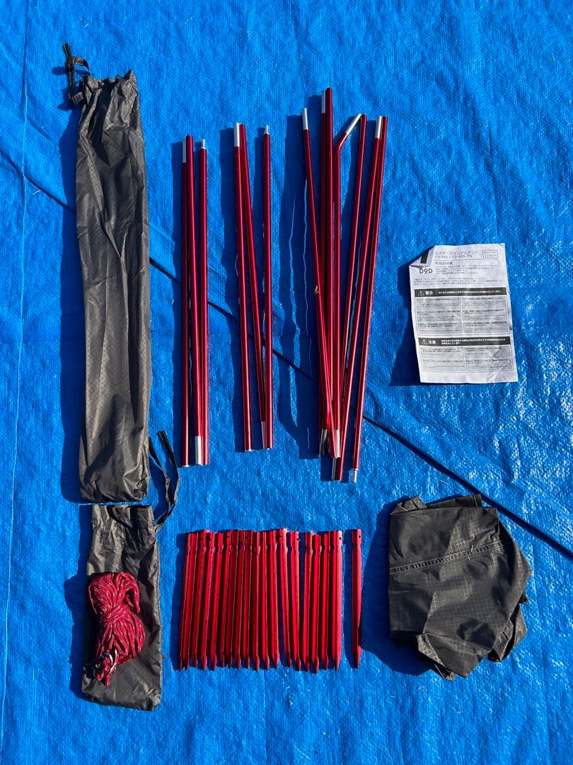 【美品】DOD TANDEMテント T3-485 タンデムテント