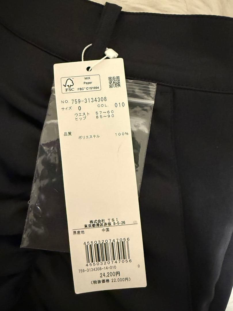 パーリーゲイツ　スカート　新品未使用　サイズ0