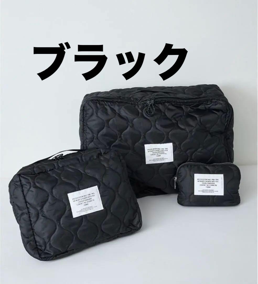 【未開封】FORME東原亜希トラベルポーチ3セットブラック【定価14,300円】