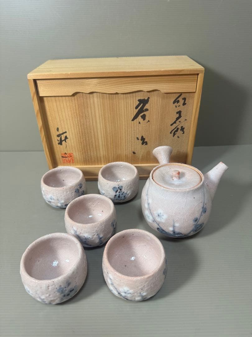 2166 志野焼　荘山窯　紅志野　茶器セット　急須1客　湯呑5客　未使用