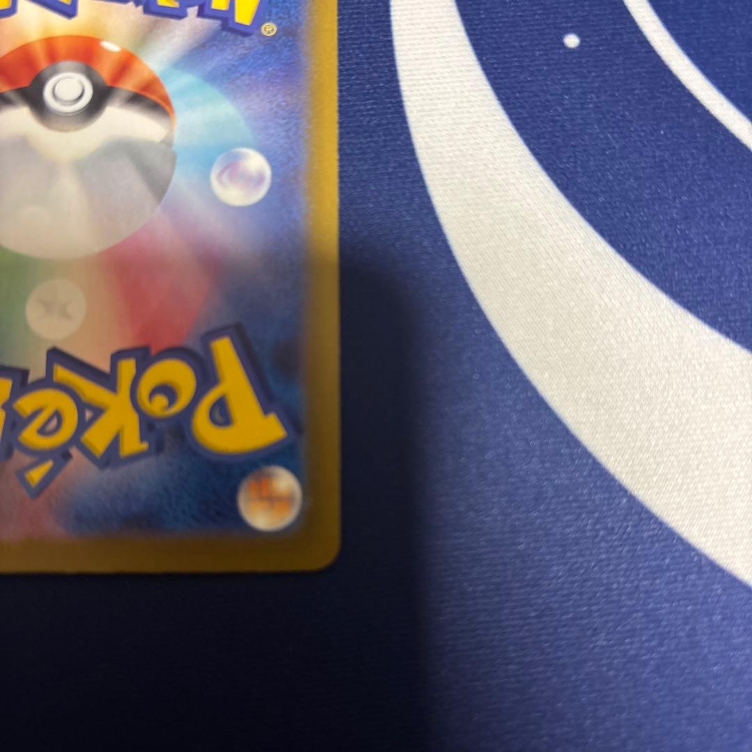 メガカイリュウーex mur