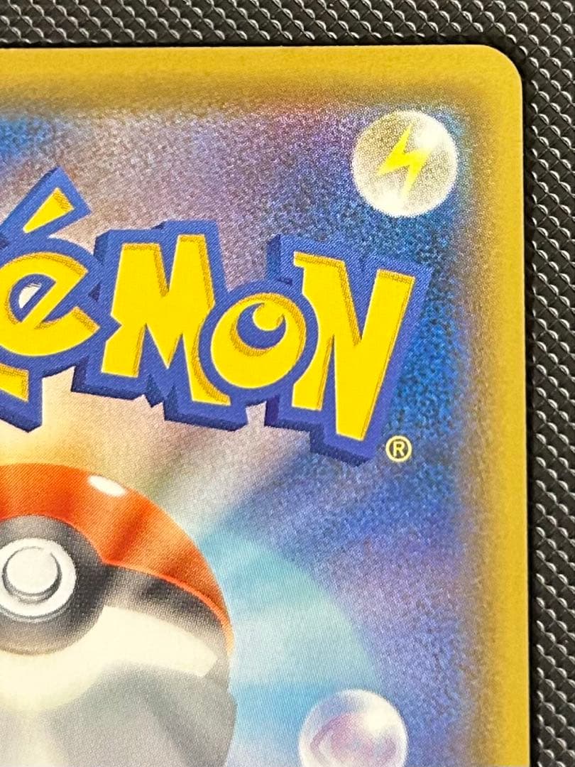 ゴールデンピカチュウV S8a-G 25th プロモ ポケモンカード