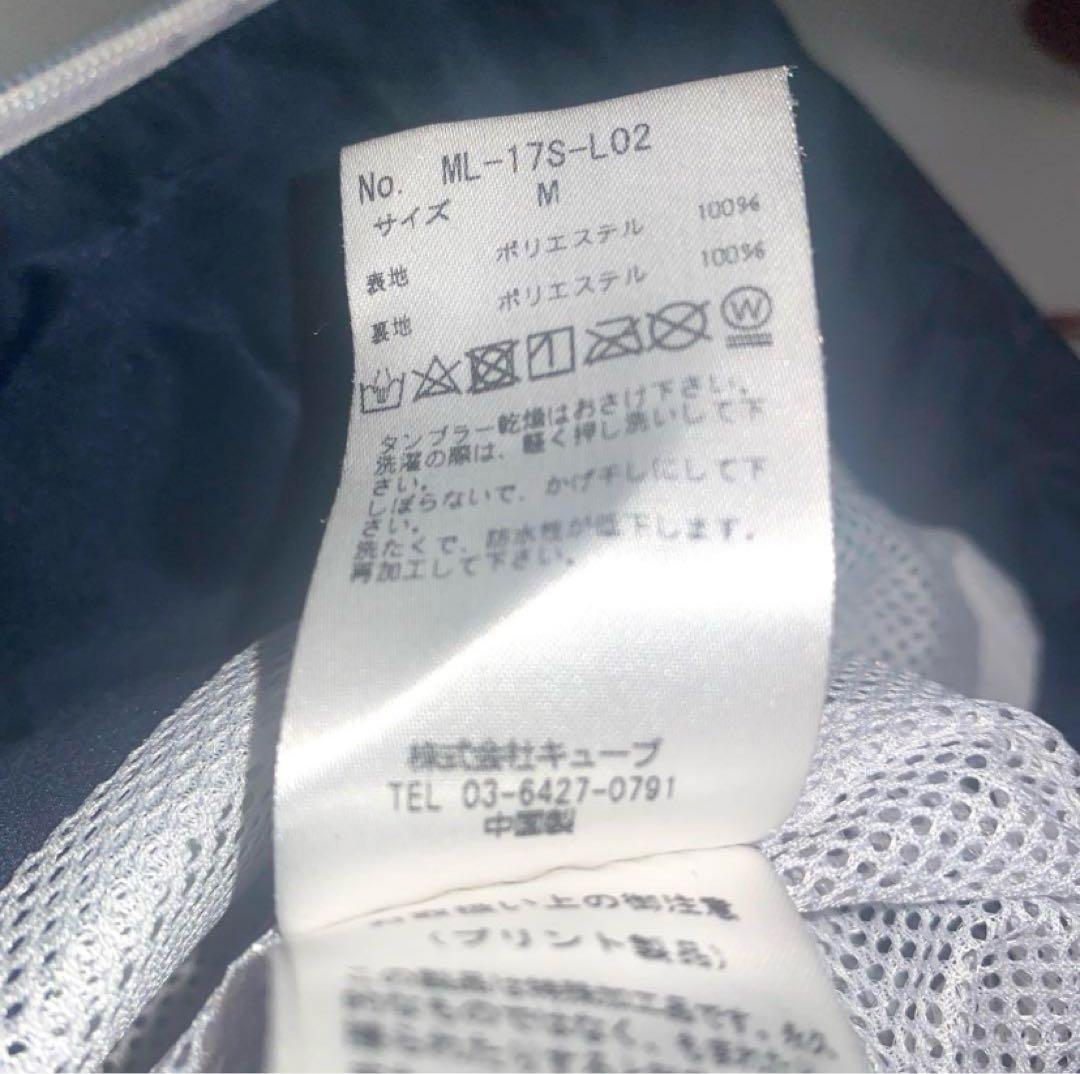 MARK & LONA ナイロンセットアップ　撥水　2way ネイビー