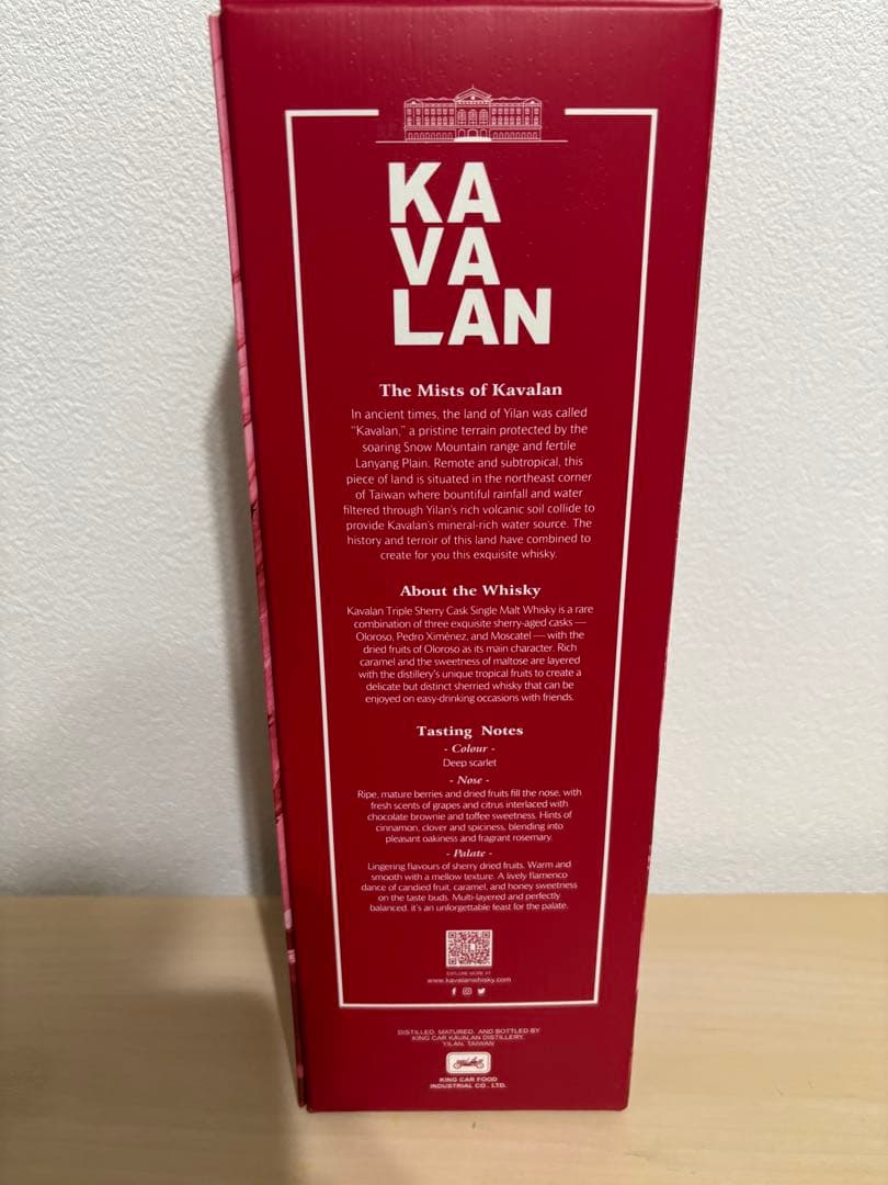 KAVALAN TRIPLE SHERRY CASK カバラン