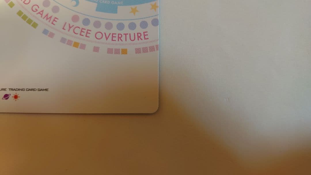 lycee 鳴瀬しろは SP 夏休みを忘れた少女