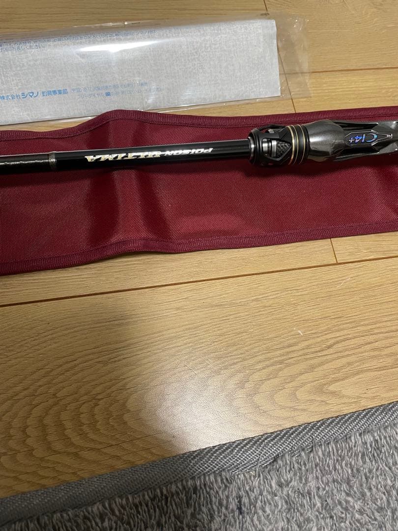 ポイズンアルティマ1611ML+ 超美品