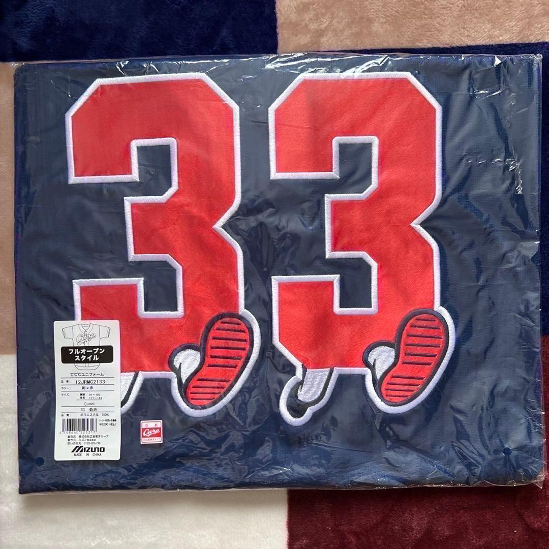 広島 カープ 菊池涼介 ℃℃℃ ユニフォーム