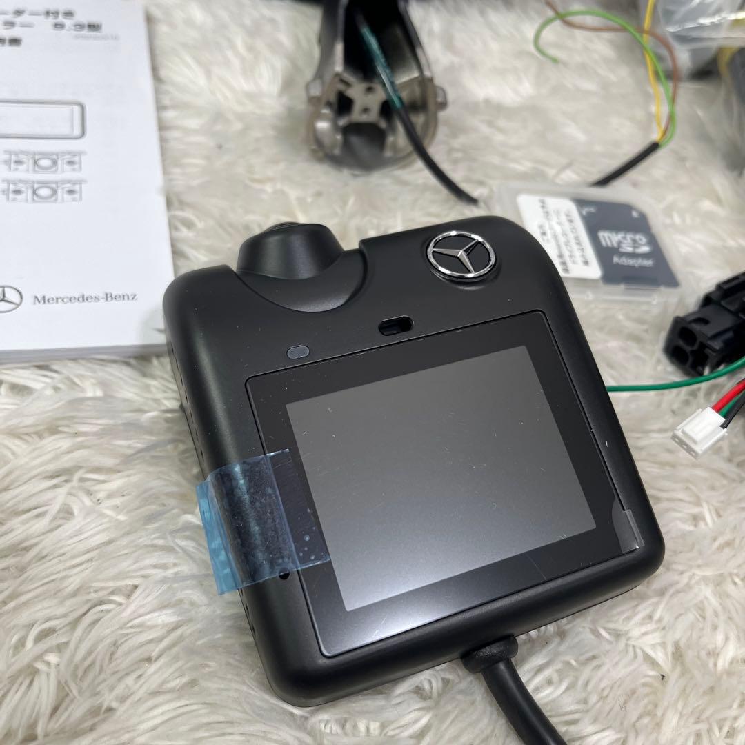 Mercedes-Benz 純正 ドライブレコーダー360