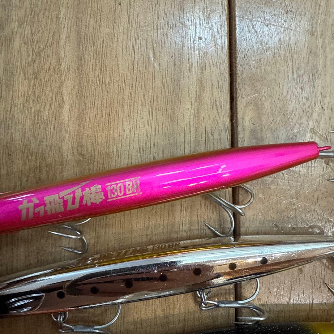 140347　ジャンプライズ　かっ飛び棒130BR 4本セット