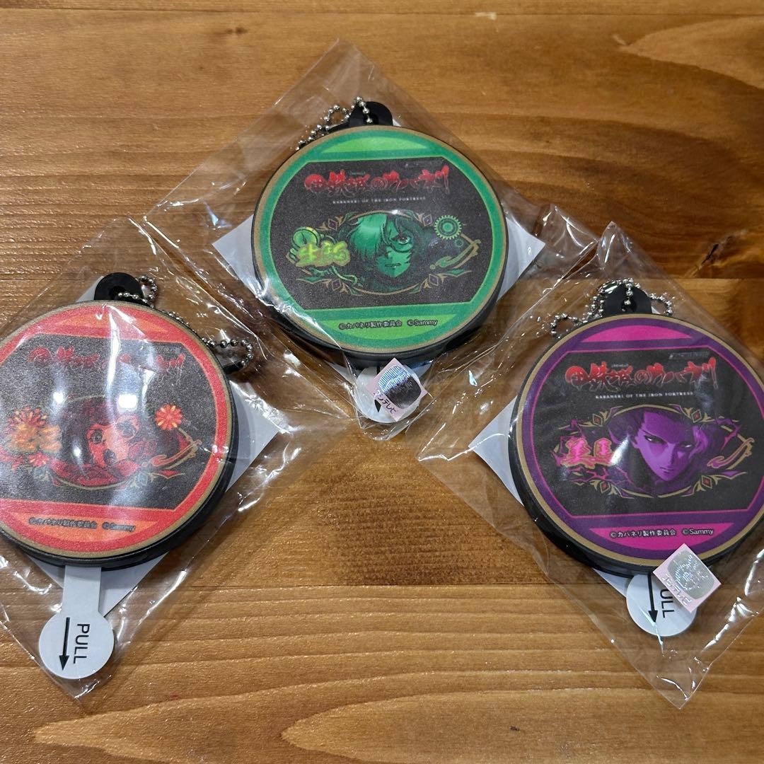 パチスロ 甲鉄城のカバネリ サウンドキーホルダー ①無名 ②生駒 ③美馬