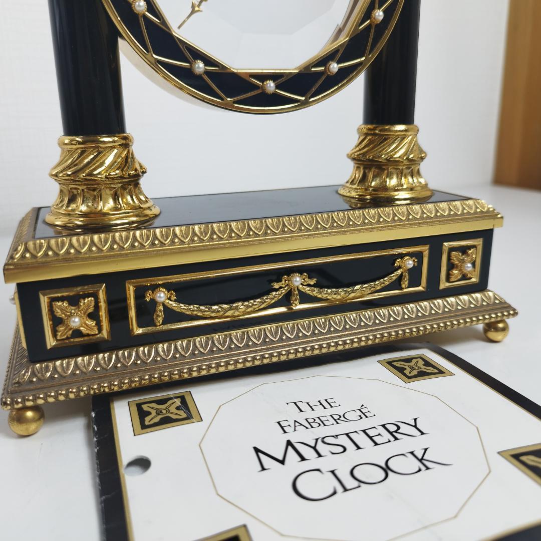 フランクリンミント 時計 美品 FABERG MYSTERY CLOC hEbZ