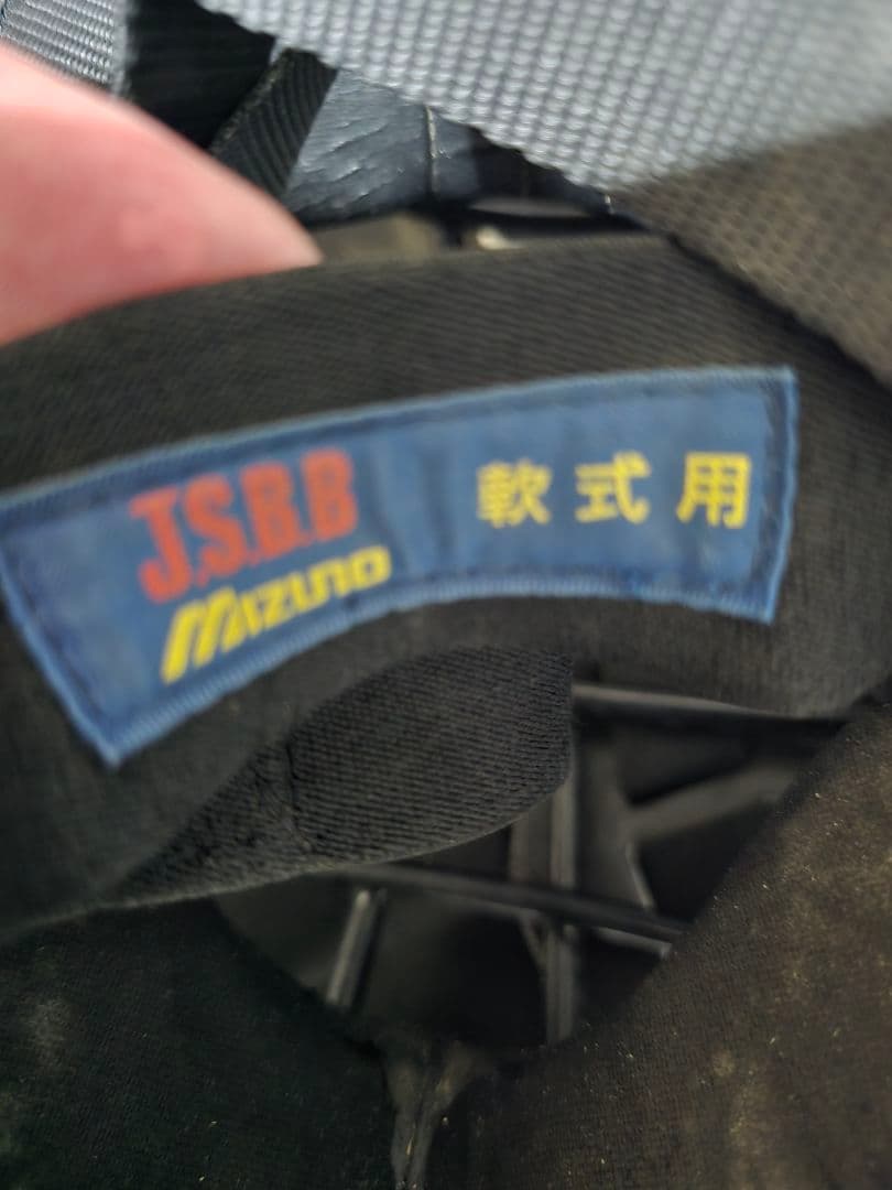 キャッチャー防具セット