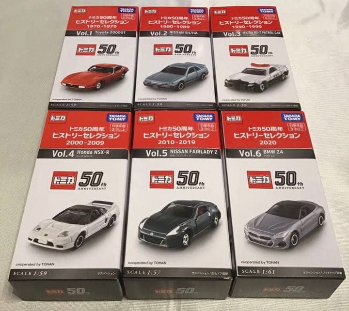 トミカ 50周年 ヒストリーセレクション Vol.1〜6 コンプリート　未使用
