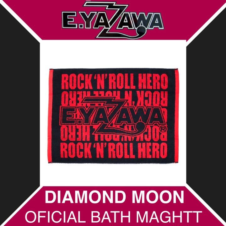 ✦矢沢永吉✦E.YAZAWA✦公式ロゴ.バスマット✦バリバリ新品