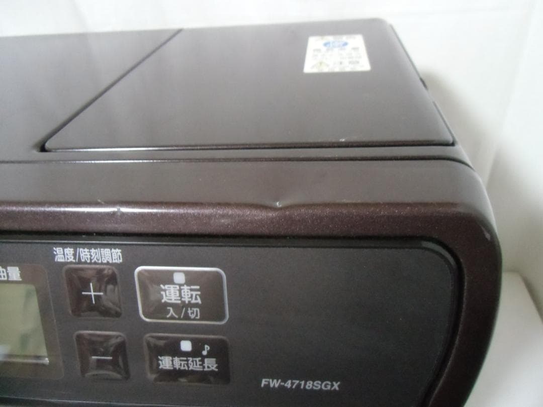 ダイニチ 石油ファンヒーター FW4718SGX タンク容量9.0L ブラウン