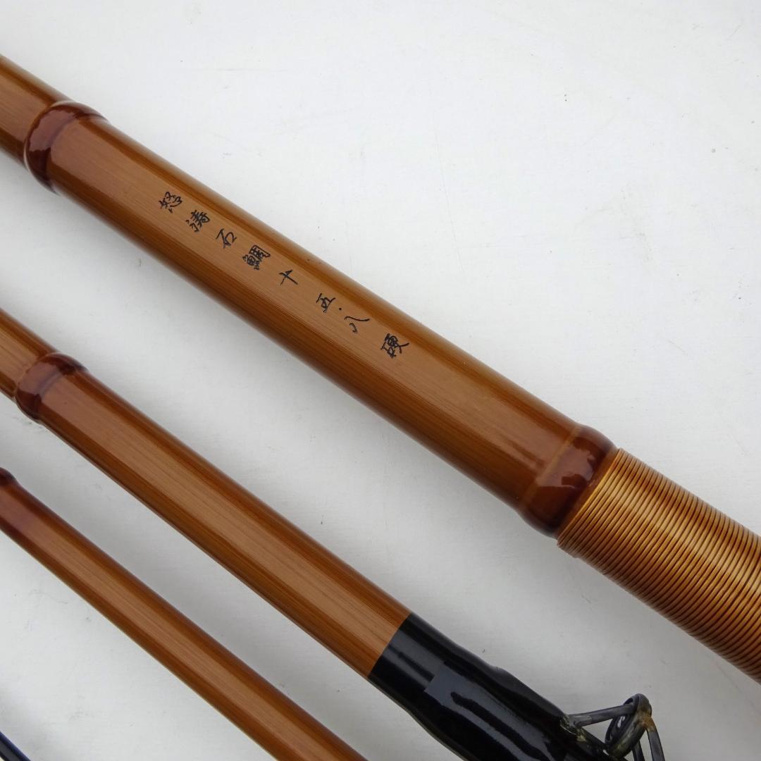 t*n様 OLYMPIC　オリムピック　 怒涛石鯛竿　十五・八 硬元竿 2本付