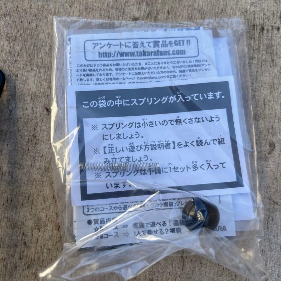 未組立/バトルビーダマン 限定ファイヤースピリッツコレクション2リボルバーハデス